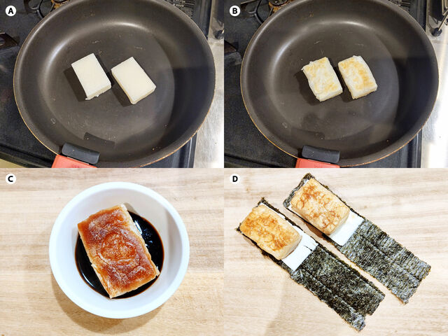 磯部焼きチーズバター 相生産業国賓味彩タレ ソースのお手軽レシピ