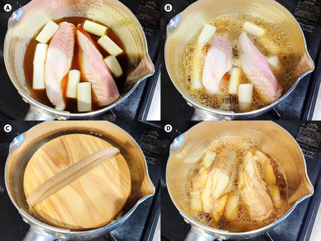 サメ アブラツノザメ の煮付け 相生産業国賓味彩タレ ソースのお手軽レシピ