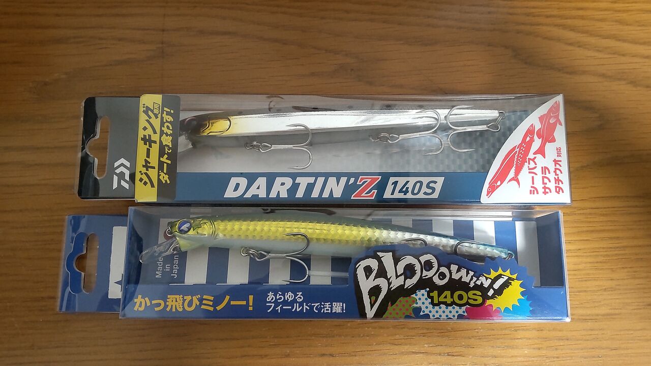 ブローウィン140S,ブローウィン140J_3点セット 緊急告知】ブローウィン！140J（Fishman限定カラー）11月9日(水