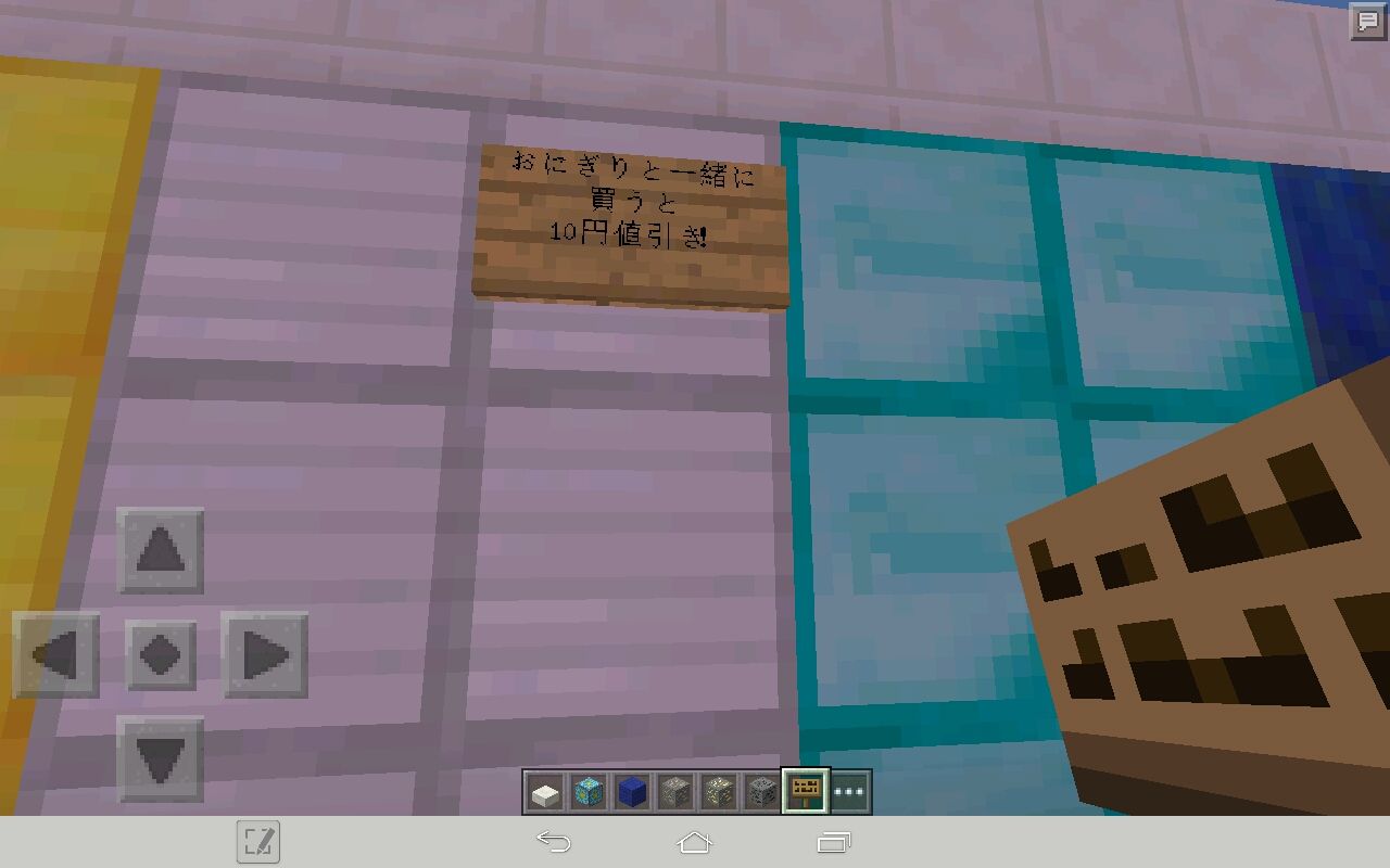 マイクラpe企画part 3 コンビニ内装編 ワンピースとaaa等好きの日常