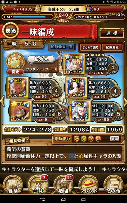 トレクル ワンピースとaaa等好きの日常 トレクル ワンピースとaaa等好きの日常