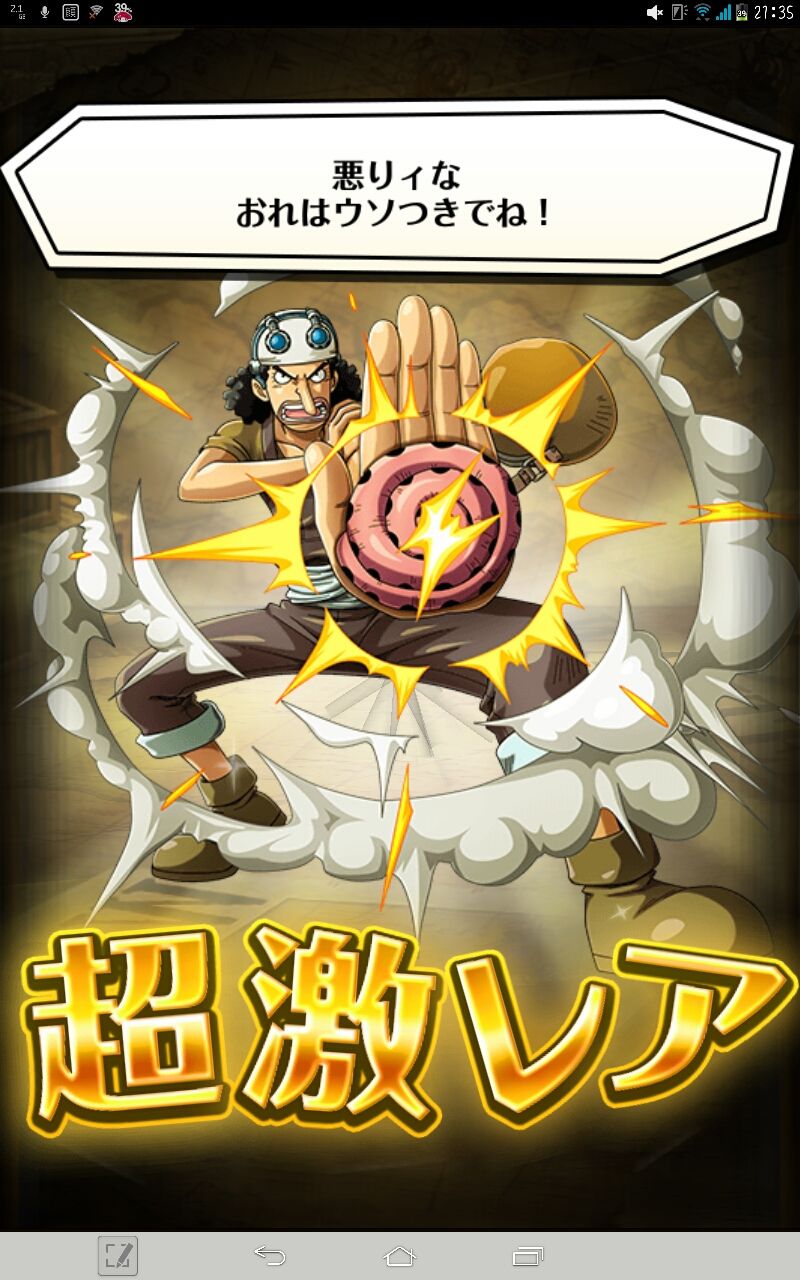 トレクル1月と2月編 ワンピースとaaa等好きの日常 トレクル1月と2月編 ワンピースとaaa等好きの日常