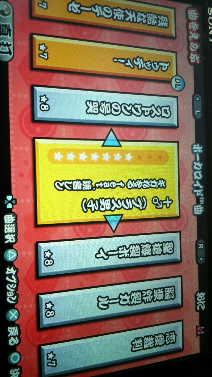 太鼓の達人vバージョン 遅すぎるレビュー 更新完了 ワンピースとaaa等好きの日常 太鼓の達人vバージョン 遅すぎるレビュー 更新完了 ワンピースとaaa等好きの日常