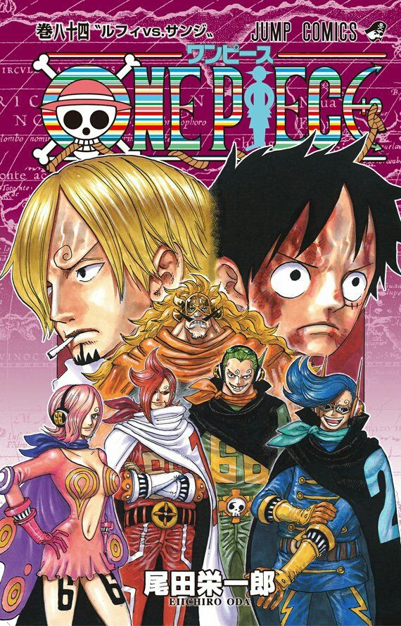 One Piece84巻 情報 ワンピースとaaa等好きの日常