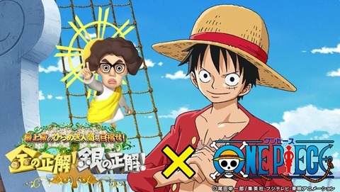 ワンピース ワンピースとaaa等好きの日常 ワンピース ワンピースとaaa等好きの日常