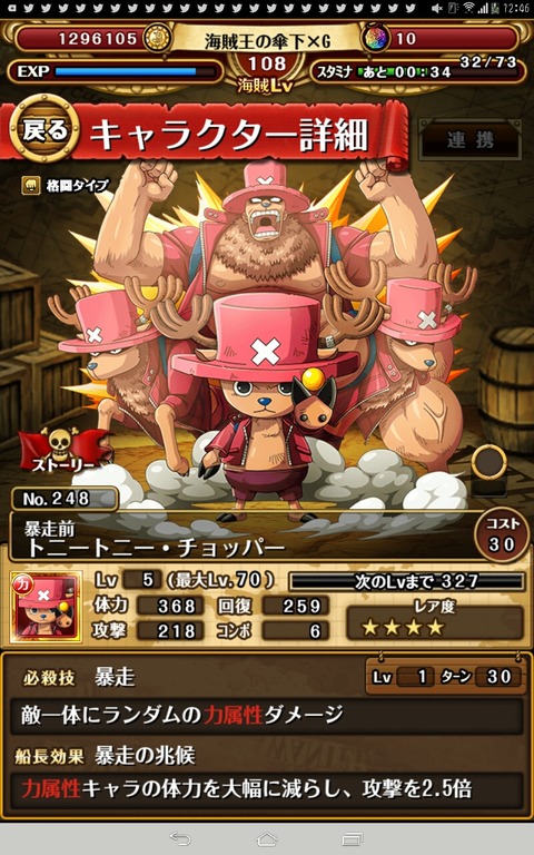 トレクル ワンピースとaaa等好きの日常 トレクル ワンピースとaaa等好きの日常