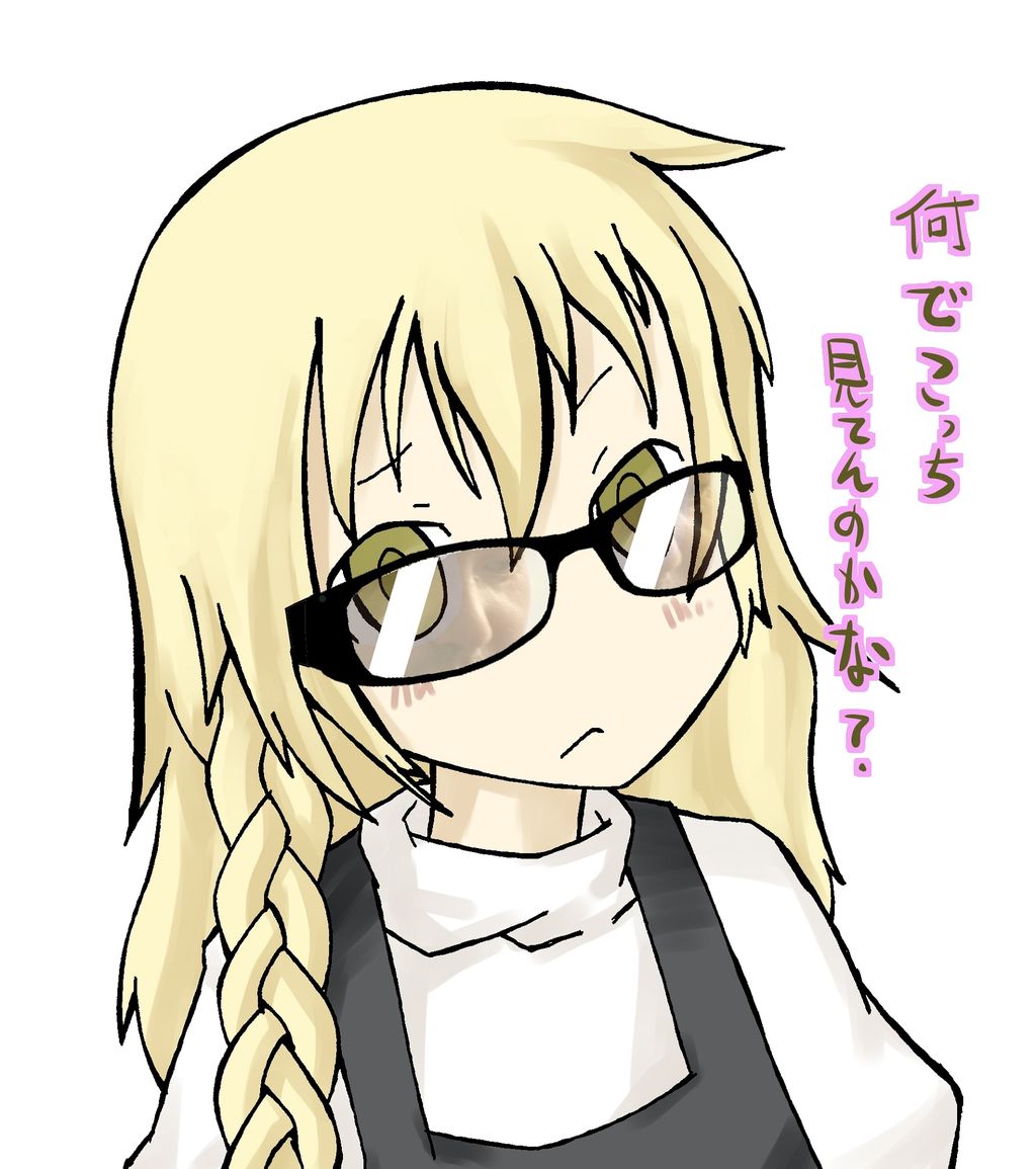 めがねudk 国ヒロのblog めがねudk 国ヒロのblog