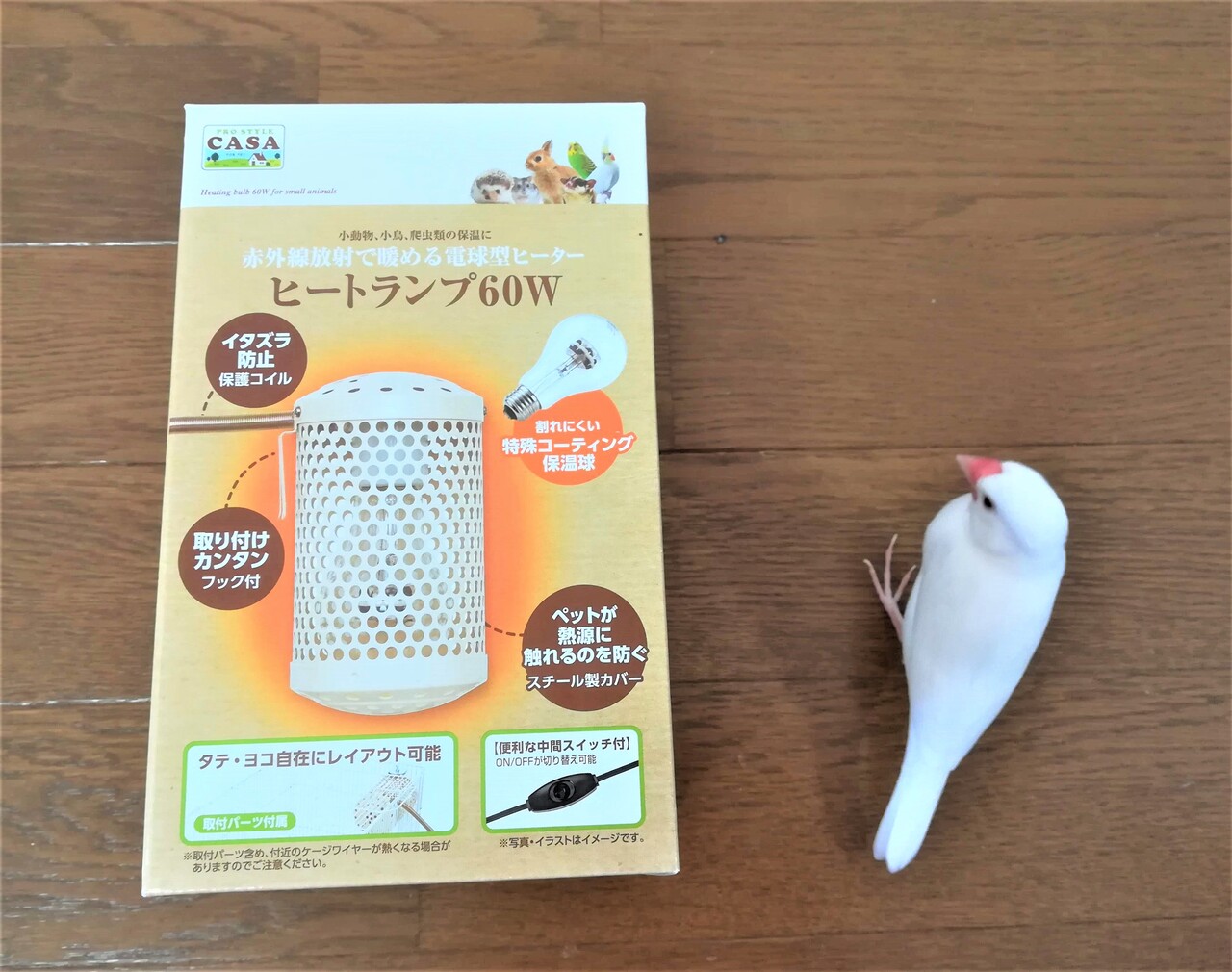 文鳥　ヒナ　ヒートランプ＋ミニマルサーモ＋ゲージ 買って良かった文鳥用のヒーター : 白文鳥のぴーちゃんの記録
