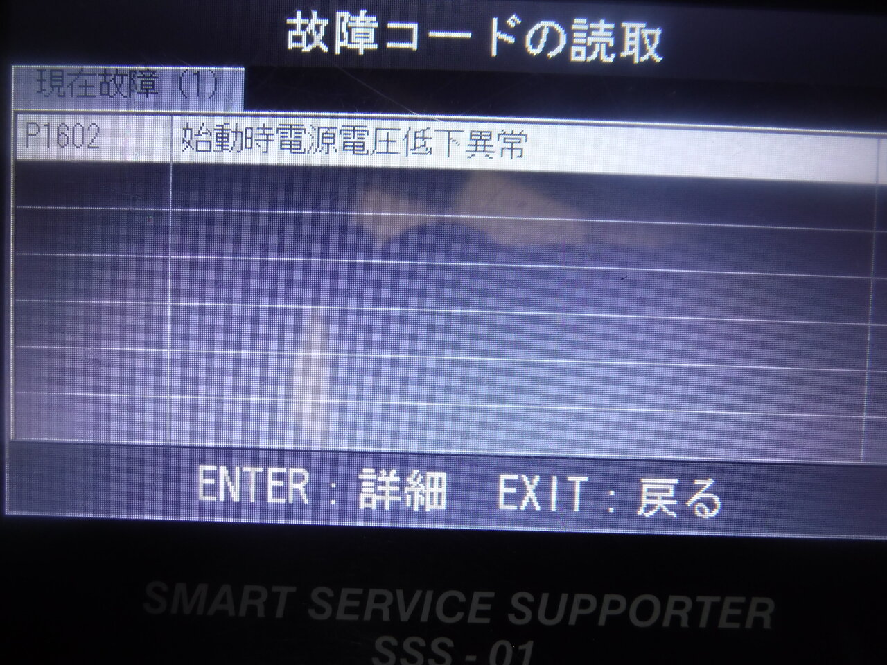 ダイハツ エコアイドル点滅 ムーブコンテ l575s 熊本県玉名市 森山モータース ダイハツ エコアイドル点滅 ムーブコンテ l575s 熊本県玉名市 森山モータース