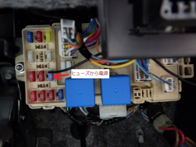 日産 オッティ ドライブレコーダー取り付け 熊本県玉名市 森山モータース