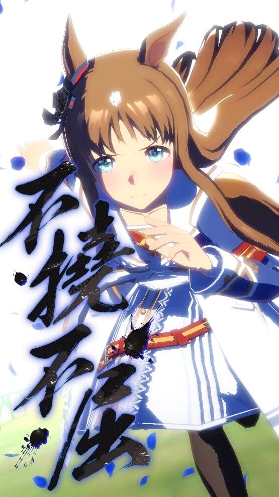 グラスワンダーのストーリー メインストーリー部分追加 Purukoのゲームとかいろいろ回顧録