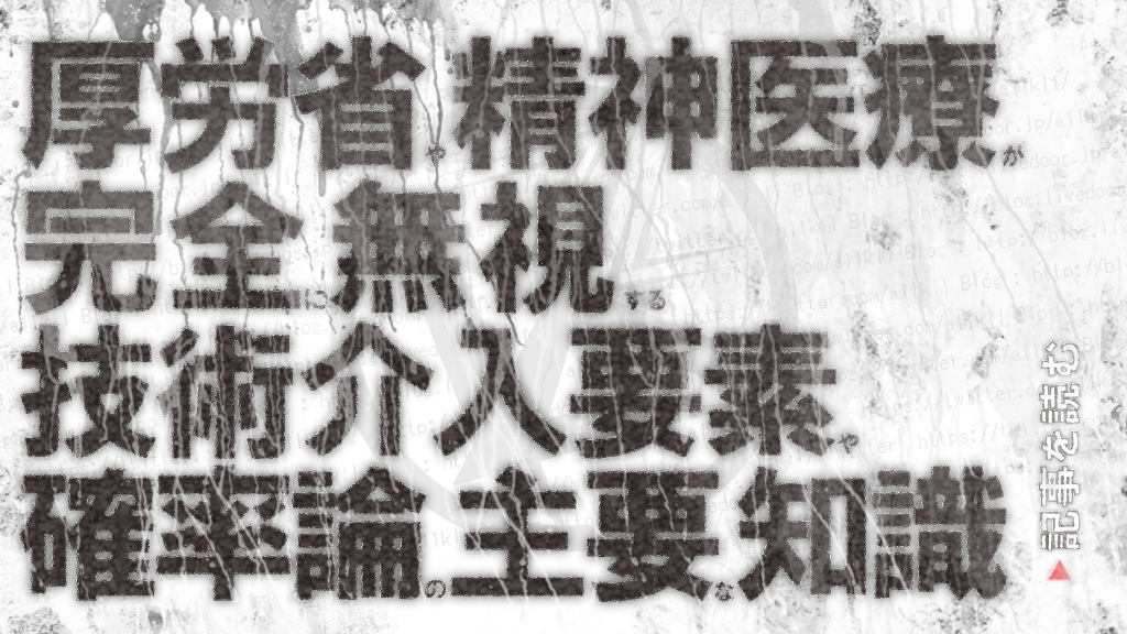 パチンコやパチスロを遊技しない人や初心者向けの技術介入要素と確率論の主要な知識