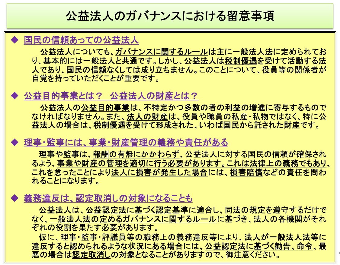 違法薬物の非犯罪化は完全に間違いであり厳罰化が正しい ギャンブル依存症とかのブログ