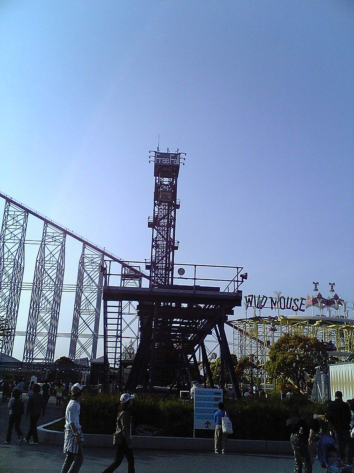 長島スパーランド ボキイズム