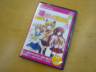 イメージ 4