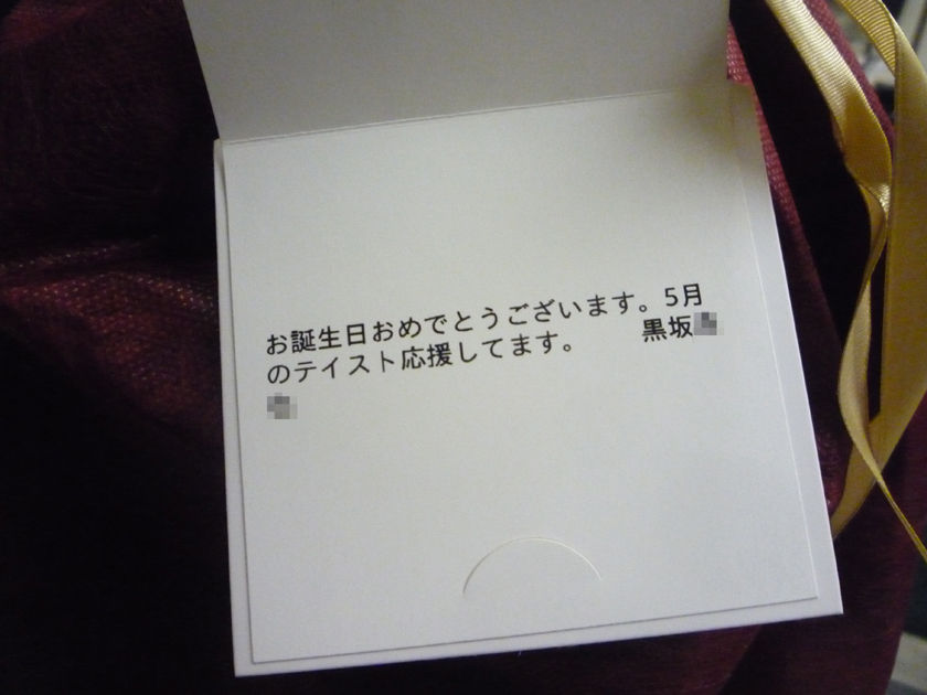イメージ 12
