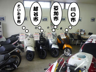 イメージ 2