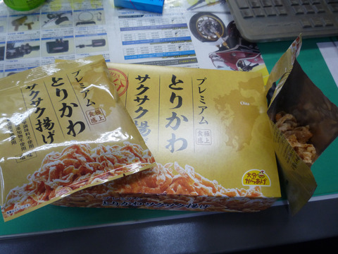 P1060760 のコピー