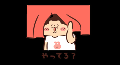 s0084_16_2 のコピー