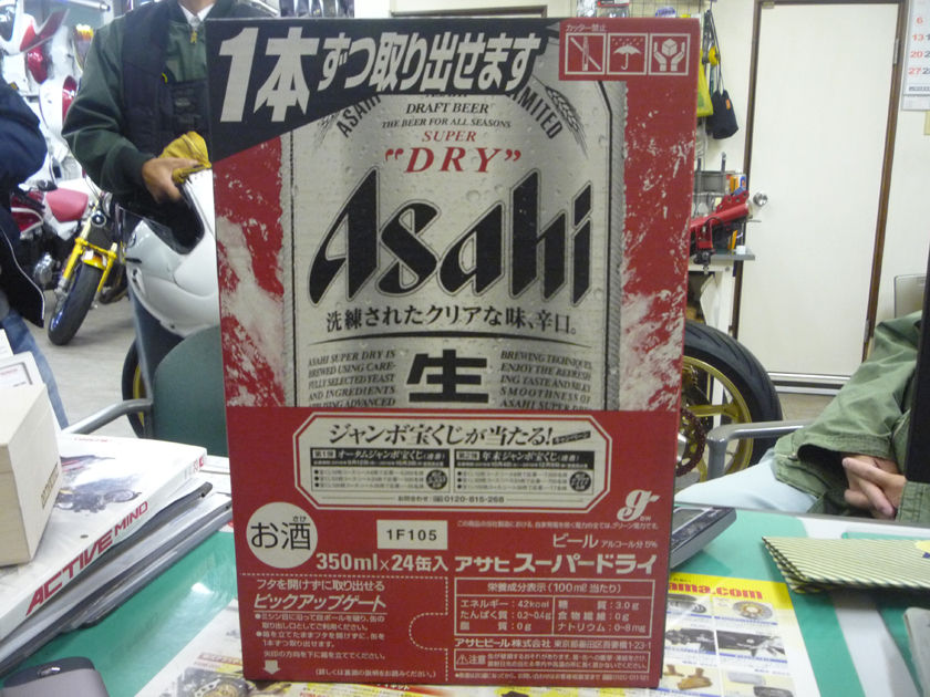 イメージ 7