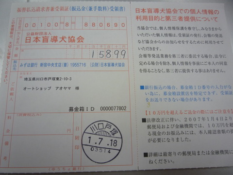 P1040919