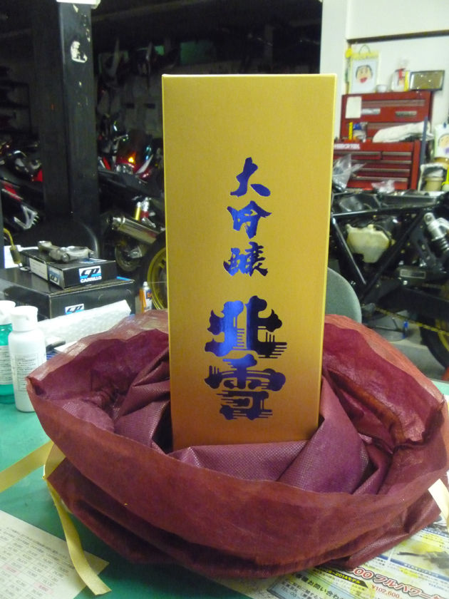 イメージ 14