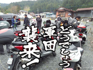 イメージ 11