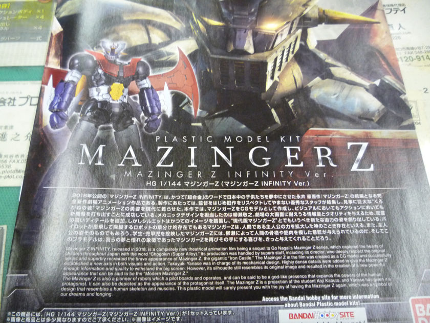 イメージ 2