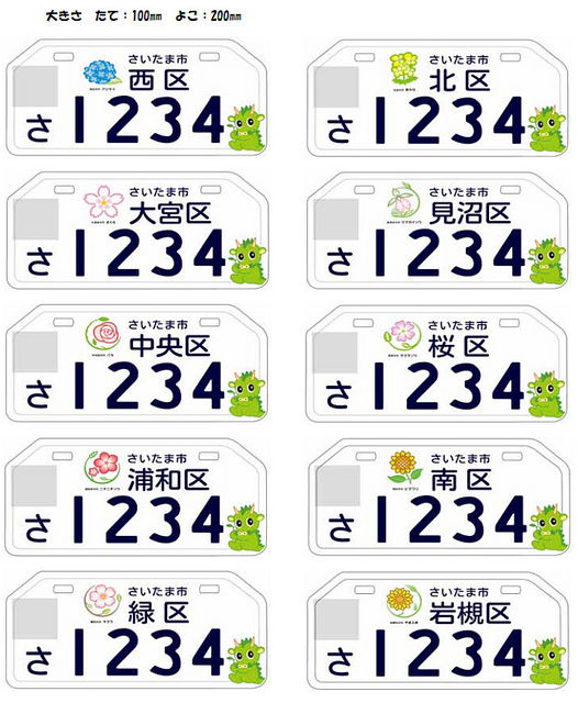 イメージ 2