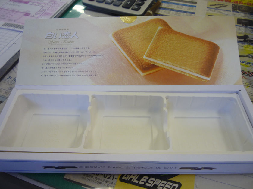 イメージ 6