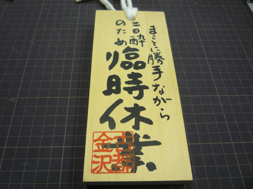 イメージ 6