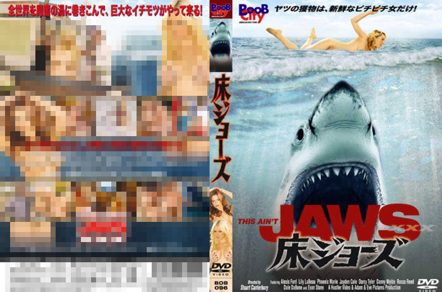 床jaws 暗く サメ 床jaws 暗く サメ