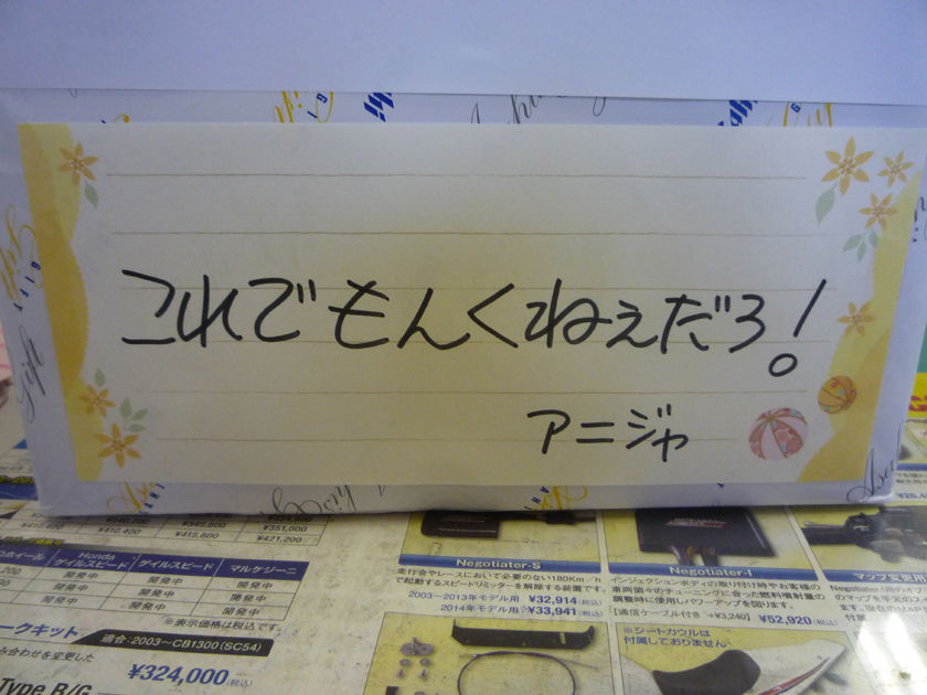 イメージ 5