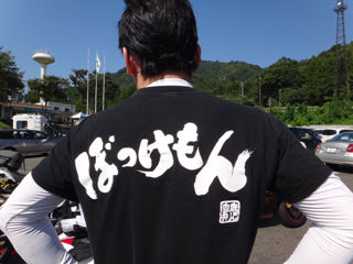 イメージ 15
