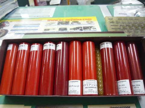 P1040768 のコピー