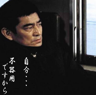 image_takakura_ken