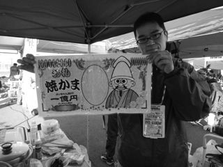 イメージ 4
