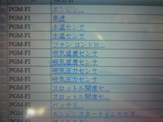 イメージ 4