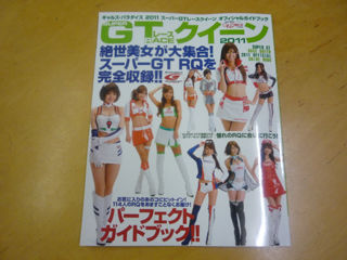 イメージ 7