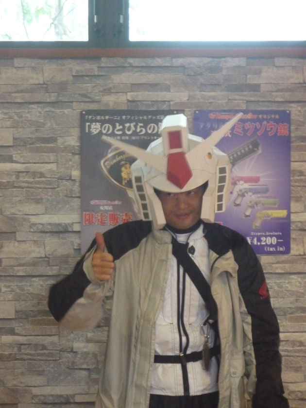 イメージ 2