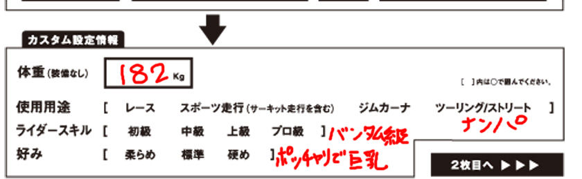 イメージ 2