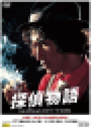 イメージ 5