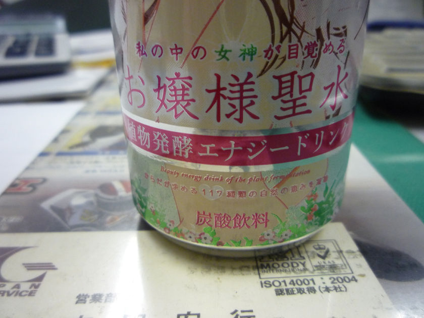イメージ 3