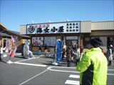 イメージ 5