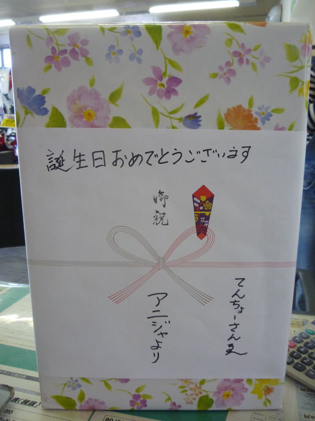 イメージ 5