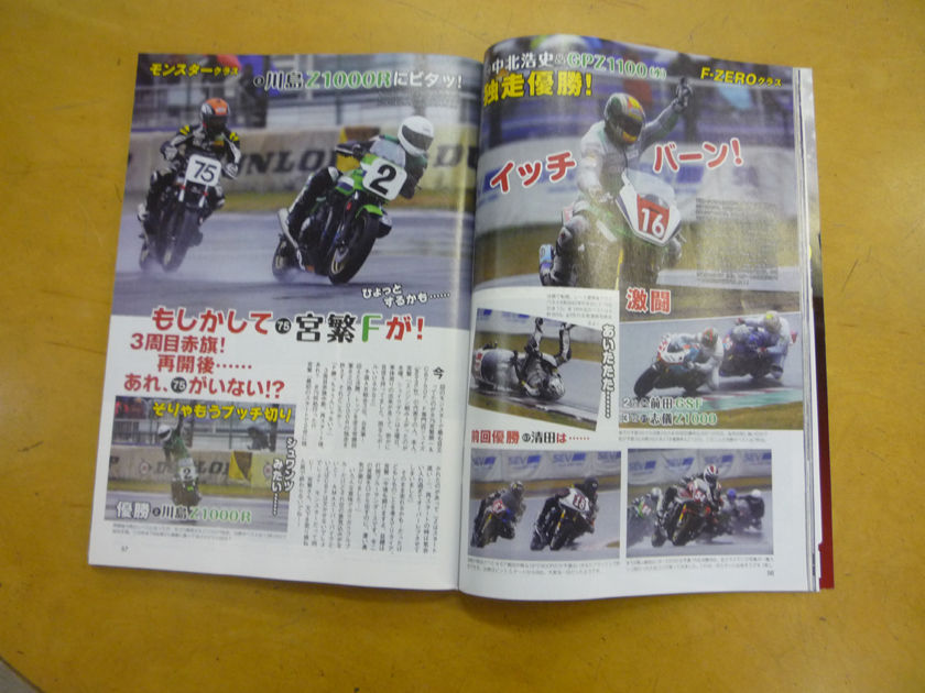 イメージ 1