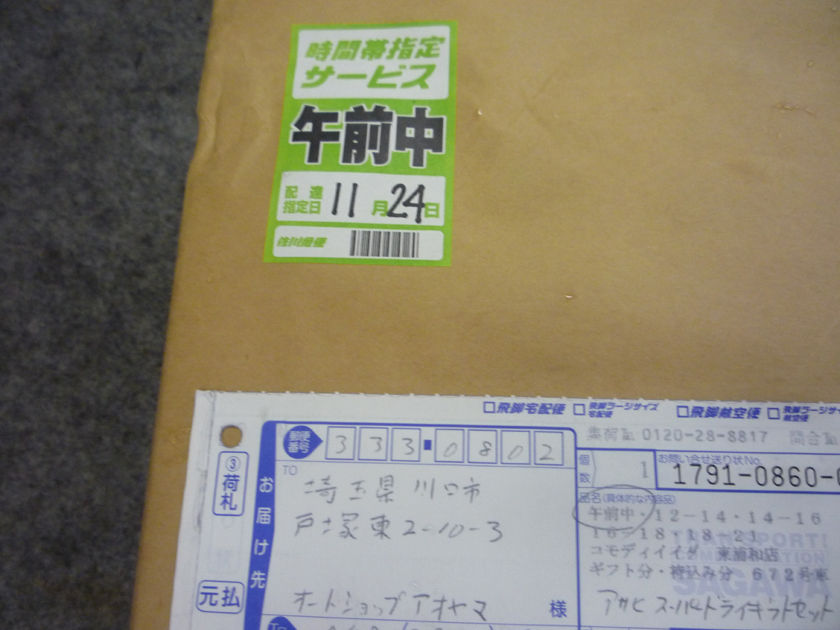 イメージ 6
