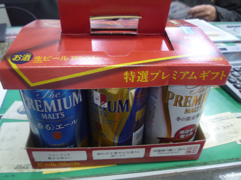 P1060130 のコピー
