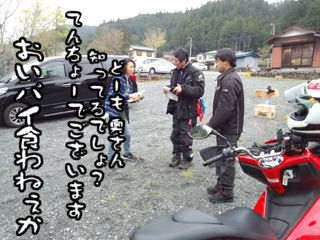 イメージ 12