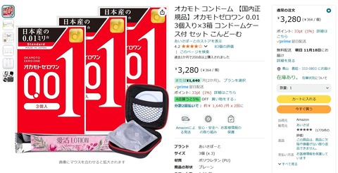 ゴム